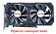 Вентилятор кулер для відеокарти AFOX Jieshuo RTX 3060M 3070M RX 570 580 RX 590 GME HA9515H12SF-Z 83 мм 4-pin (XY-D09015B) комплект 2 шт (№94) - зображення 9