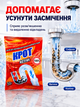 Средство для чистки канализационных труб 200г Крот Snowter КОМПЛЕКТ 4ШТ - изображение 2