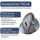 Вертикальная беспроводная мышь Zelotes F 26C с аккумулятором Bluetooth 2 4 ГГц 3200 DPI 8 кнопок со светодиодным экраном и подсветкой эргономичная игровая для компьютера Черная - изображение 9