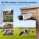 Автономная WiFi 2.4/5GHz IP-видеокамера с солнечной панелью 5Mp Light Vision VLC-05IB-Solar (Tuya) White, f=2.8mm, на аккумуляторных батареях 6000mAh (75-00341) - изображение 10