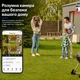 IP PTZ-видеокамера с WiFi 4Mp+4Mp Light Vision VLC-9304WI/2C (Tuya) f=4mm, ИК+LED-подсветка, с микрофоном (75-00337) - изображение 6