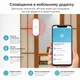 Бездротовий автономний датчик вібрації з WiFi Trinix TRX-VIB04(WiFi) Tuya (27-00074) - зображення 6
