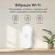 Бездротовий автономний датчик вібрації з WiFi Trinix TRX-VIB04(WiFi) Tuya (27-00074) - зображення 7