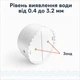 Беспроводной автономный датчик затопления с WiFi Trinix TRX-WL06(WiFi) (27-00075) - изображение 8