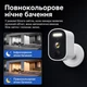 Автономная WiFi 2.4/5GHz IP-видеокамера 3Mp Light Vision VLC-03IB(CamHi) White, f=3.6mm, на аккумуляторних батареях 4000mAh (75-00349) - изображение 6