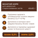 Консервированный корм Club 4 Paws Megapack Набор влажного корма для стерилизованных кошек 1 набор (B2654601) - изображение 3