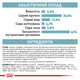 Сухий корм Royal Canin Ageing 11+ Sterilised Сухий корм для для стерилізованих/кастрованих котів віком від 11 років 400 г (R475950) - зображення 7