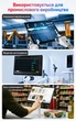 14” сенсорный портативный монитор FHD 1080P IPS с HDMI / VGA / USB / AV — второй дисплей для ПК, ноутбука и камер - изображение 3