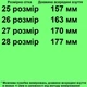 Туфли 5805 для девочек чёрные. Размер 25 - изображение 2