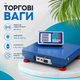 Торговые весы Nokasonic до 200 кг Беспроводная платформа с выносным дисплеем Электронное устройство для рынка Аккумуляторное весовое оборудование дальностью 20 м - изображение 1