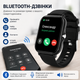 Смартгодинник Y13 Pro Max з Bluetooth-дзвінками, пульсометром, SpO₂ та моніторингом сну, чорний - изображение 3