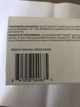 Жіноча бритва 2-в-1 з вбудованим гелем для гоління Schick Intuition Sensitive Care Organic Aloe упаковка бритва + 2 насадки - зображення 5