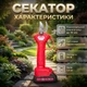 Садовый набор аккумуляторный 3в1 24В Пила 15 см шина Секатор 30 мм рез Штанга телескопическая 2 м - изображение 10