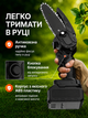 Акумуляторна міні-пилка ланцюгова 4" 48 В з 2 акумуляторами 2000 мАг, електропила для обрізки гілок у кейсі - изображение 8
