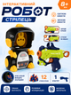 Интерактивный игровой набор с пистолетом и мишенью-динозавром NL 01 U (подсветка, звук, табло, 12 патронов) - изображение 1