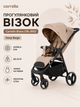 Прогулочная коляска Carrello Bravo CRL-8512 Deep Beige (колеса EVA, до 22 кг, чехол на ножки, москитная сетка) - изображение 1