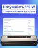 Набор для вакуумирования Comshop Вакууматор - Сухой и Влажный Режимы + Набор 5 рулонов - изображение 5