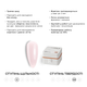 Гель моделирующий Gémely Fast Builder Gel №005 30 мл - изображение 2