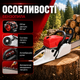 Бензопила Garden Tools BX-5200 Професійна ланцюгова пила для колод Моторний інструмент для валки дерев Садова техніка для заготівлі дров - зображення 3