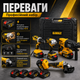 Набор аккумуляторных инструментов DeWalt Профессиональный комплект электроинструмента для строительства Шуруповерт с перфоратором Угловая шлифмашина и гайковерт - изображение 2