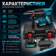 Профессиональный аккумуляторный перфоратор DUK DHR222 Бесщеточный инструмент SDS-Plus для бетона Ударная дрель по древесине и стали Электропневматический молоток для долбления - изображение 4