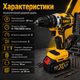 Аккумуляторная ударная дрель Krafftec Germani DCD870 с подсветкой Мощный шуруповерт Инструмент для сверления - изображение 4