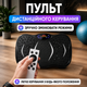 Виброплатформа тренировочная с пультом и эспандерами вибрационный фитнес тренажер для похудения и укрепления мышц с дисплеем - изображение 4