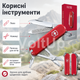 Швейцарский нож Victorinox Classic SD Style Icon 0.6223.G складной 7 функций красный - изображение 3