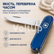 Швейцарский нож Victorinox Climber 1.3703.2 складной мультитул 14 функций синий - изображение 5