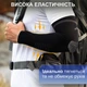 Нарукавники сонцезахисні для волейболу рукави спортивні для баскетболу бігу спорту велосипедні чоловічі від сонця УФ Ice silk крижаний шовк охолоджувальні від засмаги еластичні до кисті з накладкою на лікті захистом ліктя на руку GDragon Білі 195_2_0_2 - зображення 5