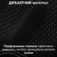 Перчатка для бильярда на левую руку 1 шт с тремя открытыми пальцами перфорацией на магнитной застёжке с силиконовым покрытием на ладони противоскользящая дышащая бильярдная Coolmax для кия игры в бильярд унисекс нейлон полиэстер Чёрная 69_1_M_1 - изображение 6
