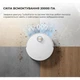 Робот пилосос Dreame X50 Ultra White (RLX85CE-6-Wh) - зображення 3