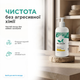 Засіб для миття посуду DeLaMark Африканський лимон, 1 л - зображення 3