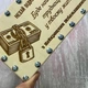 Деревянный конверт для денег на винтах с пожеланием и гравировкой «Деньги под замком» - изображение 3