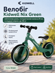 Беговел Kidwell Nix Green (нейлоновая рама, полиуретановые колеса 29 см, складывающийся руль, до 30 кг) - изображение 1