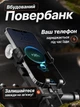 Велоліхтар 4 в 1 велофара на кермо з тримачем телефону Power Bank 3500 мА та вбудованим дзвінок гудком клаксоном 130 дБ передня фара на велосипед самокат та скутер з LED індикатором заряду чорний (FY-330) - изображение 6