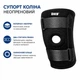 Суппорт колена неопреновый DKS с фиксацией коленной чашечки, регулируемый наколенник-фиксатор с 2 ремнями, черный 9836 - изображение 1
