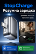Автоматический отсоединитель зарядки Type-C 5А, 5-28 В, 2 режима, для смартфонов и ноутбуков - изображение 2