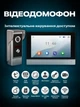 Видеодомофон WiFi домофон с камерой в квартиру IP сенсорный 7" IPS экран 1024×600 Smart Home управление со смартфона запись фото видео ИК подсветка ночное видение управление замком microSD 128GB видеодомофонная система DKWAY AND-70 - изображение 2