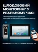 Видеодомофон WiFi домофон с камерой в квартиру IP сенсорный 7" IPS экран 1024×600 Smart Home управление со смартфона запись фото видео ИК подсветка ночное видение управление замком microSD 128GB видеодомофонная система DKWAY AND-70 - изображение 4