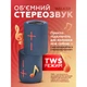 Портативна колонка 2в1 WALKER WSP-710 blue - зображення 2