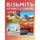 Портативна колонка 2в1 WALKER WSP-710 blue - зображення 5