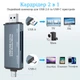 OTG Card Reader 2 в 1 Stone SD/TF Type-C концентратор розгалужувач юсб хаб (ST-SC098) - зображення 4