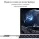 USB-C адаптер Gigabit Ethernet на Stone сетевой адаптер переходник (ST-NC2506G) - изображение 5