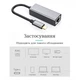 USB-C адаптер Gigabit Ethernet на Stone сетевой адаптер переходник (ST-NC2506G) - изображение 7