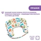 Подушка для годування Boppy Pillow Deluxe, колір 43 - изображение 6