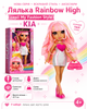 Лялька Rainbow High серії My Fashion Style (Кіа) - изображение 1