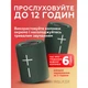 Портативна колонка 2в1 WALKER WSP-710 green - изображение 3