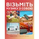 Портативна колонка 2в1 WALKER WSP-710 green - изображение 5