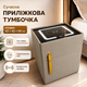 Прикроватная тумбочка с сейфом Мебельная тумба с беспроводной зарядкой Ночной столик с LED-подсветкой Стеклянная консоль USB для спальни - изображение 1